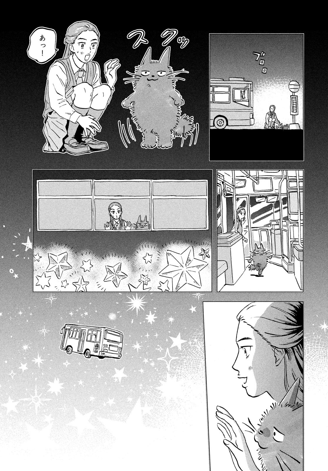 SUKIPPU TO ROFA - raw - Chapter 7 - https://jpdd.ccdd.to/JPDD/49011505/0zz3g4kzih0.jpg