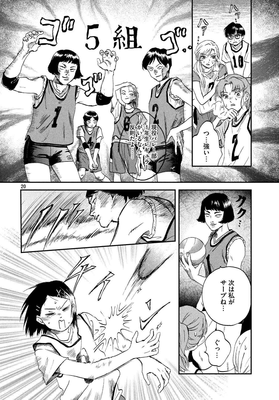 SUKIPPU TO ROFA - raw - Chapter 9 - https://jpdd.ccdd.to/JPDD/49011505/il1xnxoq5vh.jpg