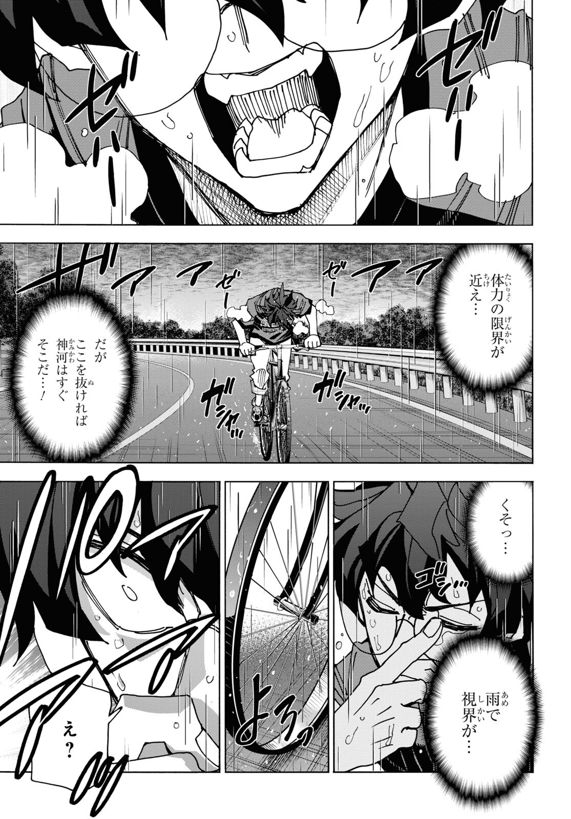 SUBETE NO JINRUI O HAKAI SURU. SORERA WA SAISEI DEKINAI. - raw - Chapter 54 - https://jpdd.ccdd.to/JPDD/49021505/ll3tbs2vpfa.jpg