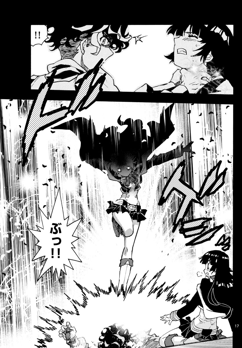 ZETTAI KAREN CHILDREN - raw - Chapter 556 - https://jpdd.ccdd.to/JPDD/49031505/g11yx5aiyjm.jpg