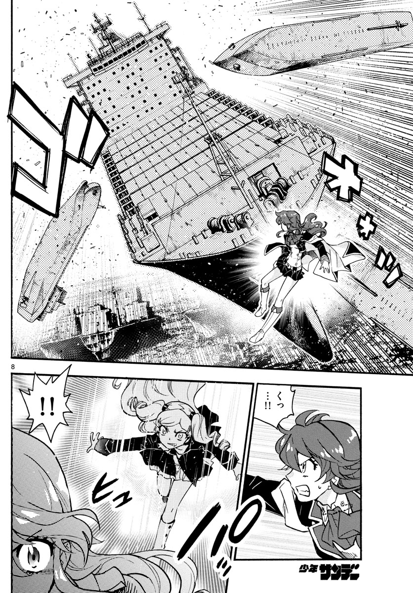 ZETTAI KAREN CHILDREN - raw - Chapter 551 - https://jpdd.ccdd.to/JPDD/49031505/li0isgcgwcx.jpg