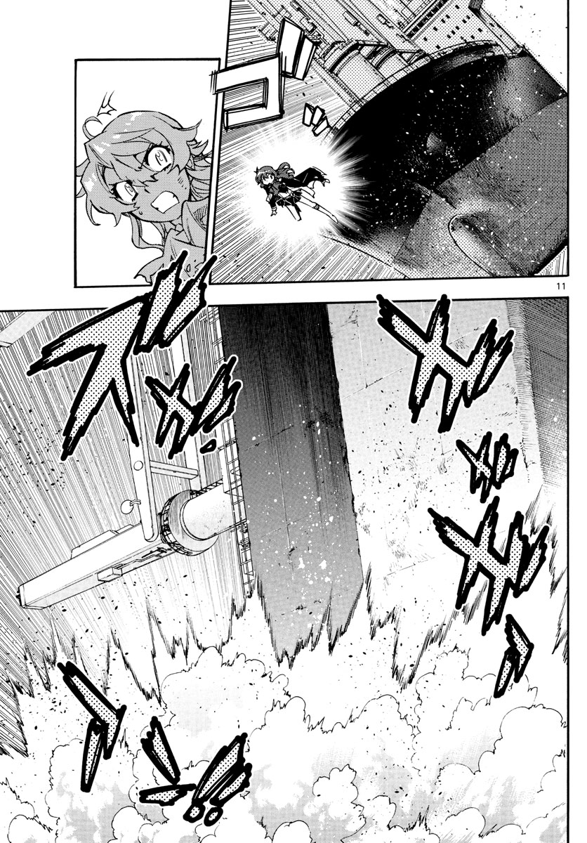 ZETTAI KAREN CHILDREN - raw - Chapter 556 - https://jpdd.ccdd.to/JPDD/49031505/sooxlrbdmug.jpg