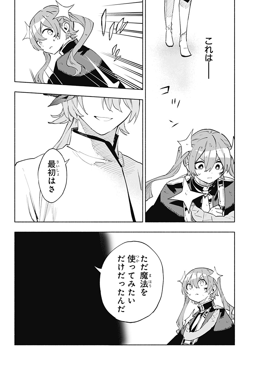 MAGILL MIE CO., LTD. - raw - Chapter 152 - https://jpdd.ccdd.to/JPDD/49050105/hgsvp2l2gjg.jpg