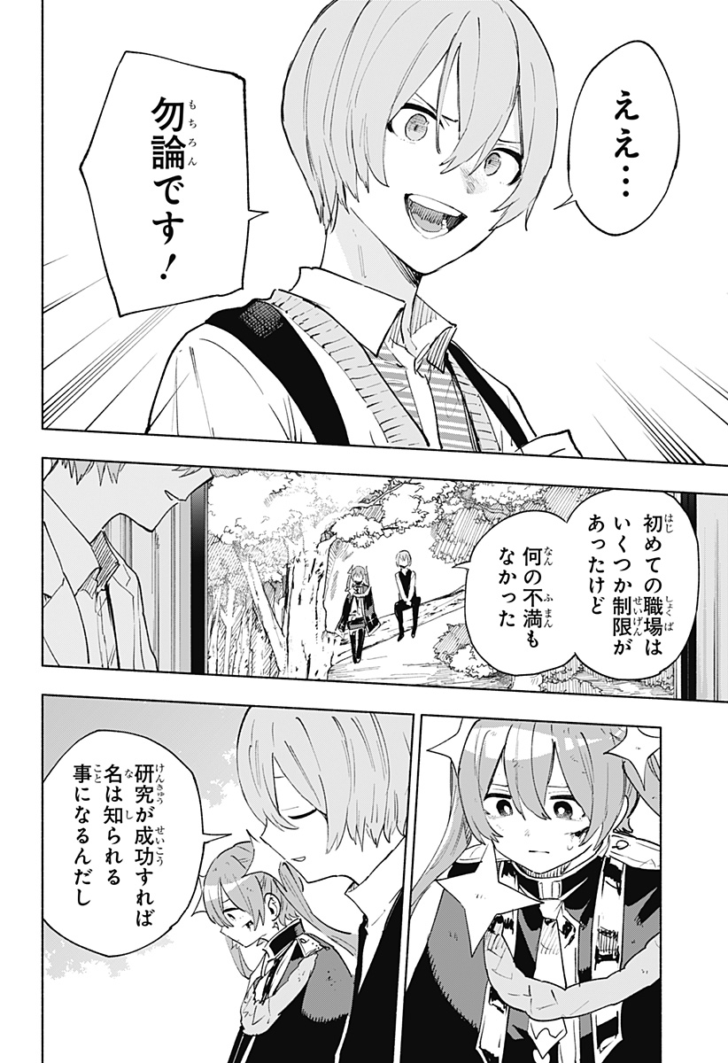MAGILL MIE CO., LTD. - raw - Chapter 152 - https://jpdd.ccdd.to/JPDD/49050105/tmqwptro21j.jpg