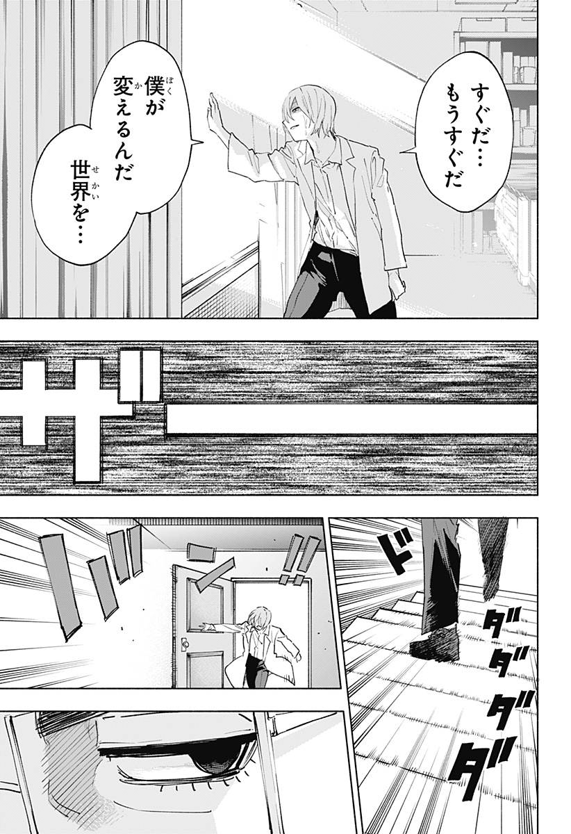 MAGILL MIE CO., LTD. - raw - Chapter 152 - https://jpdd.ccdd.to/JPDD/49050105/wz5pacsuguy.jpg