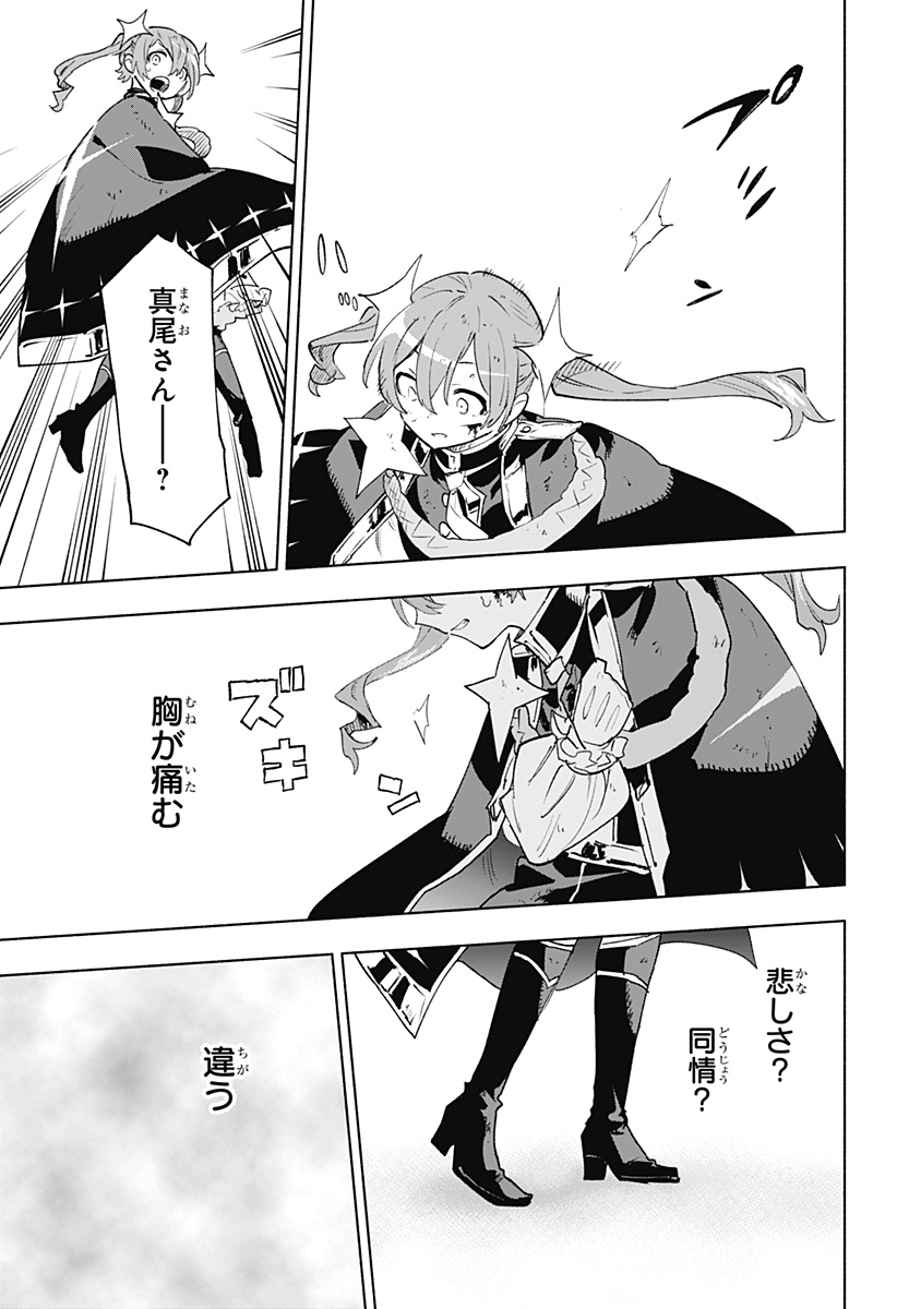 MAGILL MIE CO., LTD. - raw - Chapter 152 - https://jpdd.ccdd.to/JPDD/49050105/y5qri0waqrp.jpg