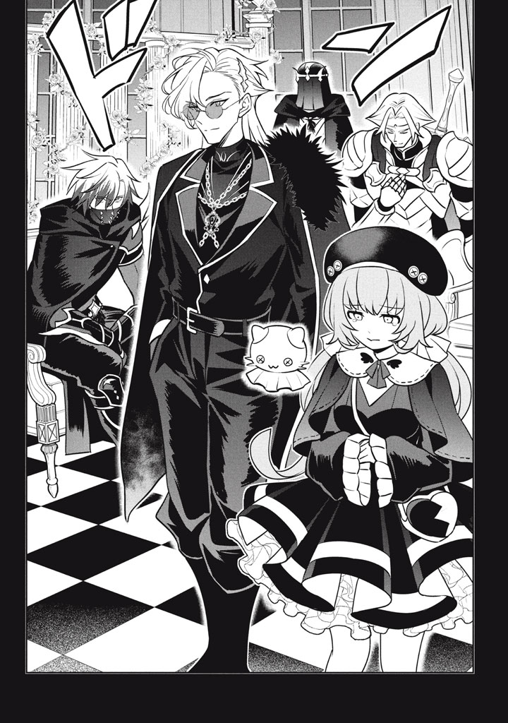 HAZURE SUKIRU “KONOMI MASUTA” ~ SUKIRU NO MI (TABETARA SHINU) O MUGEN NI TABE RARERU YO NI NATTA KUDAN ~ - raw - Chapter 29.1 - https://jpdd.ccdd.to/JPDD/49050204/cice1c42npd.jpg