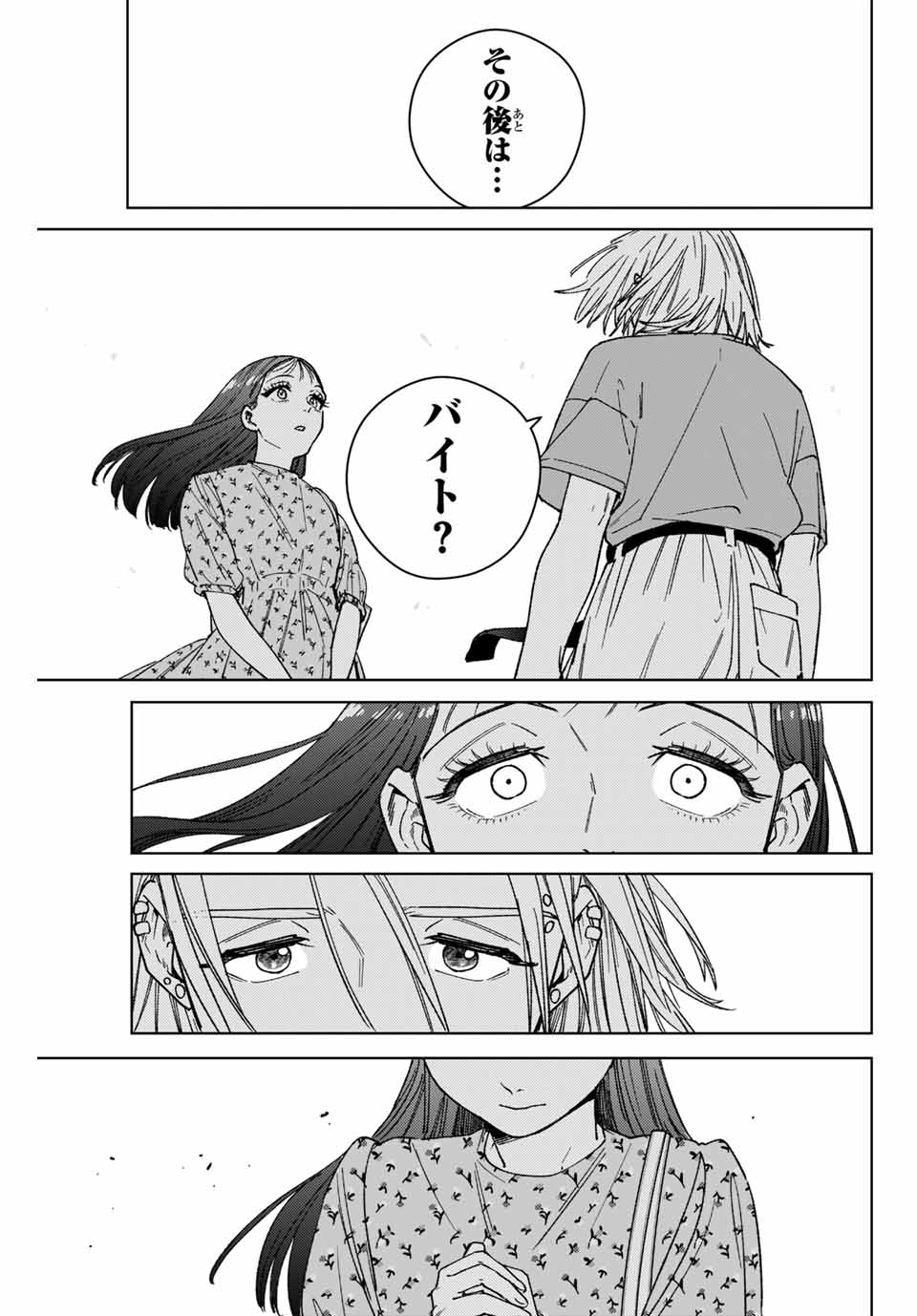 WIND BREAKER - raw - Chapter 175 - https://jpdd.ccdd.to/JPDD/49051604/eytqflp3gqj.jpg