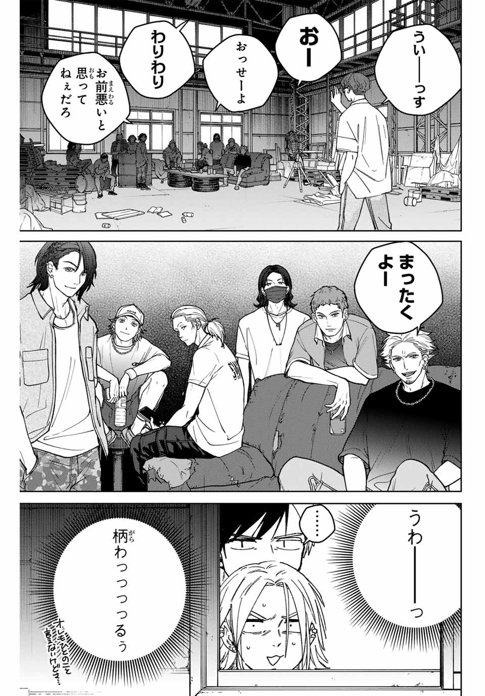 WIND BREAKER - raw - Chapter 175 - https://jpdd.ccdd.to/JPDD/49051604/muzyd4kwtwy.jpg