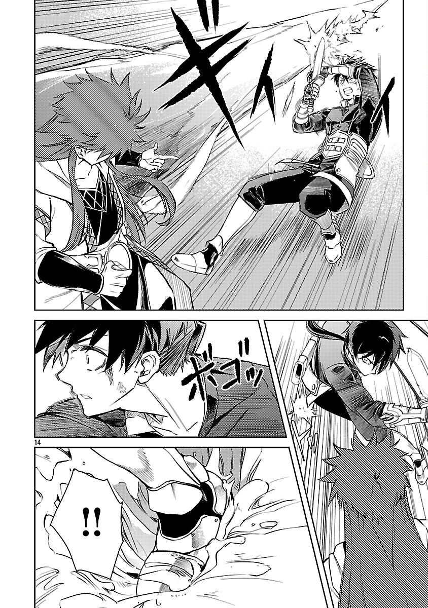 CLASS ”MUSHOKU” NO EIYUUTAN - raw - Chapter 34 - https://jpdd.ccdd.to/JPDD/49052304/aaeekujtdj0.png