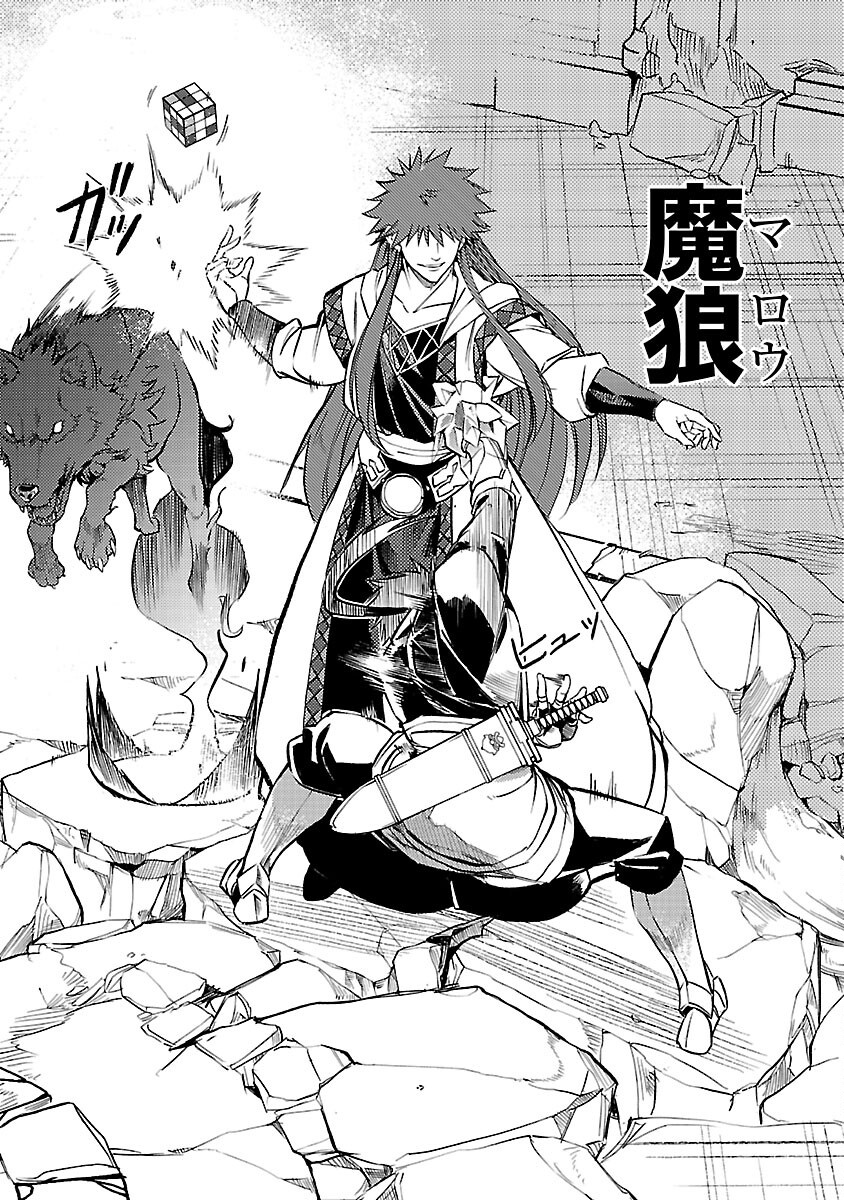 CLASS ”MUSHOKU” NO EIYUUTAN - raw - Chapter 34 - https://jpdd.ccdd.to/JPDD/49052304/cj2wvqlyw2s.png