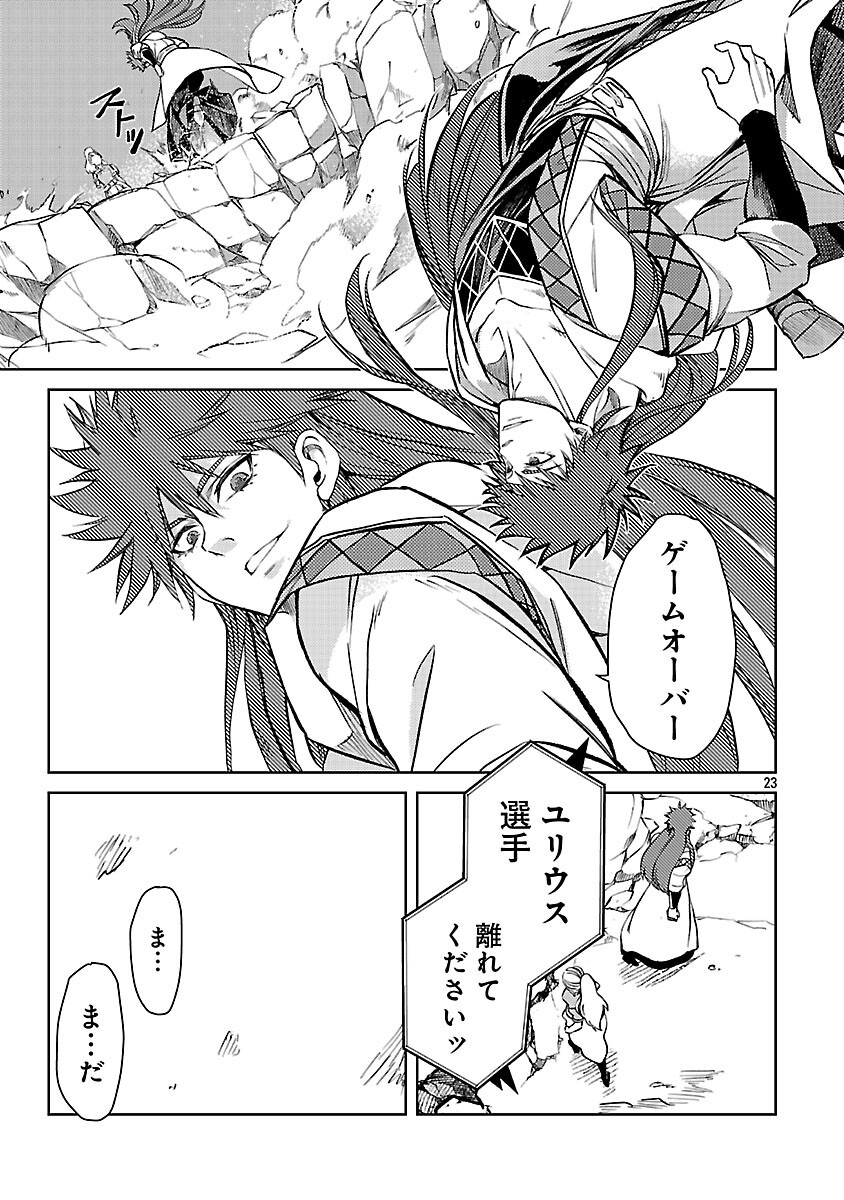 CLASS ”MUSHOKU” NO EIYUUTAN - raw - Chapter 34 - https://jpdd.ccdd.to/JPDD/49052304/ddlvk4zylxe.png