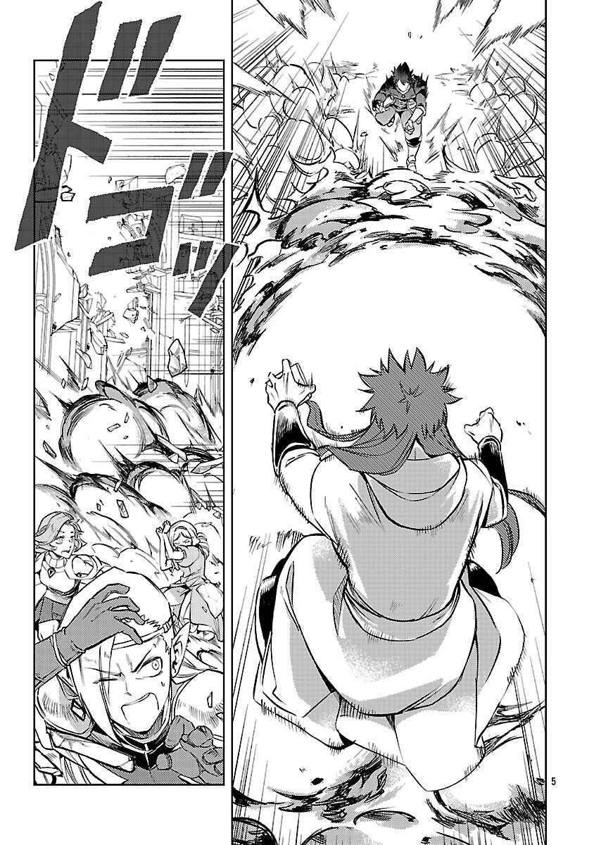 CLASS ”MUSHOKU” NO EIYUUTAN - raw - Chapter 34 - https://jpdd.ccdd.to/JPDD/49052304/eu35kzumvvp.png