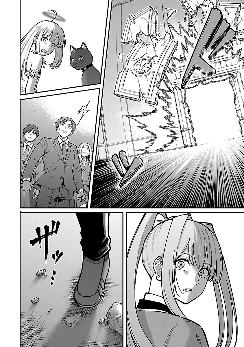 SAIKYOU NO MAOU NI KITAERARETA YUUSHA, ISEKAI KIKANSHA-TACHI NO GAKUEN DE MUSOU SURU - raw - Chapter 34 - https://jpdd.ccdd.to/JPDD/49052304/macjencojg1.png