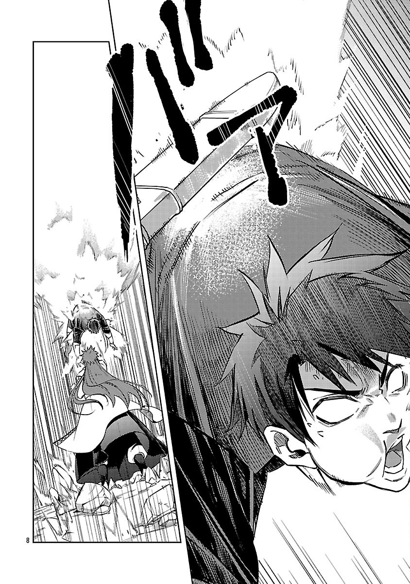 CLASS ”MUSHOKU” NO EIYUUTAN - raw - Chapter 34 - https://jpdd.ccdd.to/JPDD/49052304/pos2ehhcyew.png