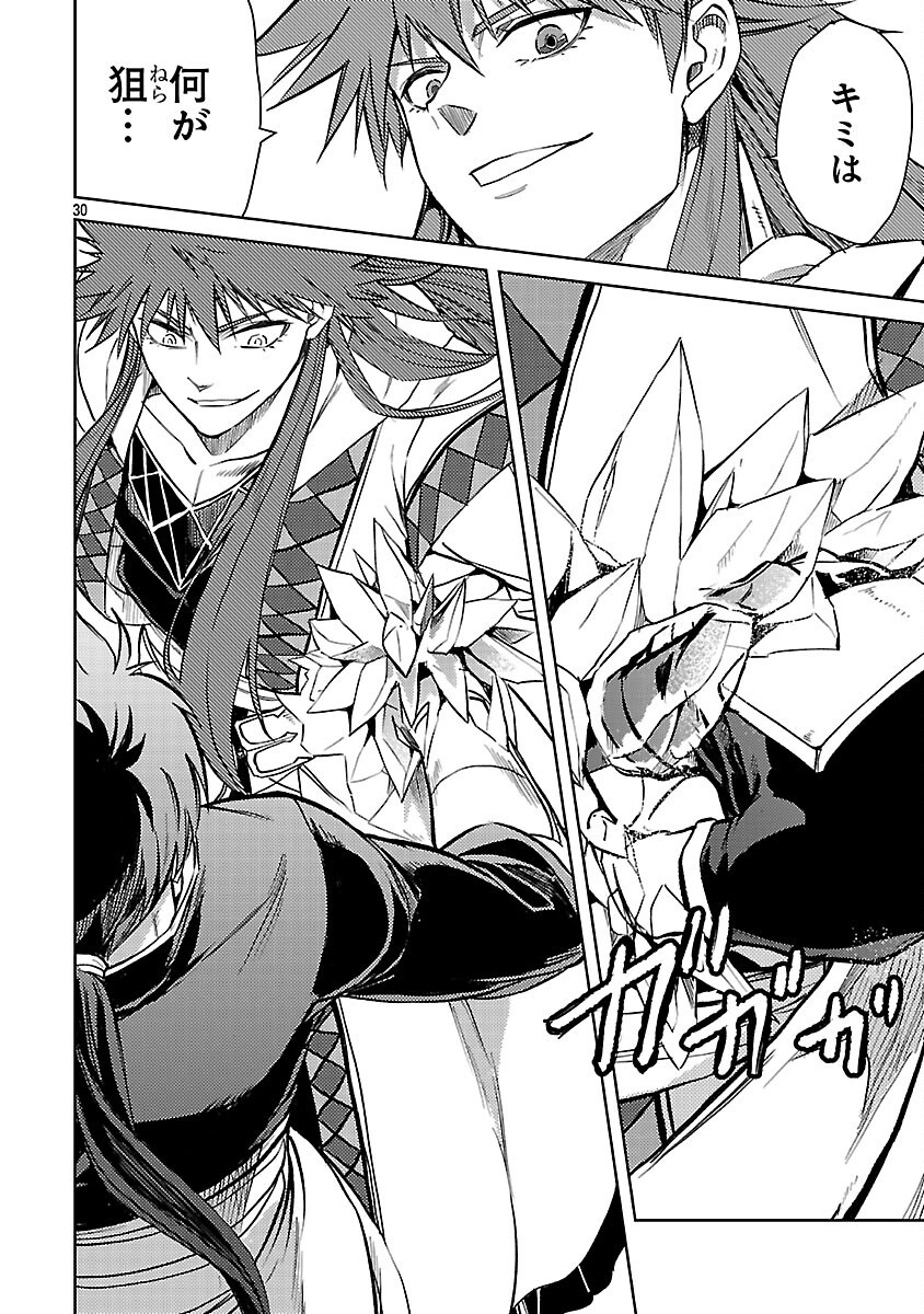 CLASS ”MUSHOKU” NO EIYUUTAN - raw - Chapter 34 - https://jpdd.ccdd.to/JPDD/49052304/v4rzggoazma.png