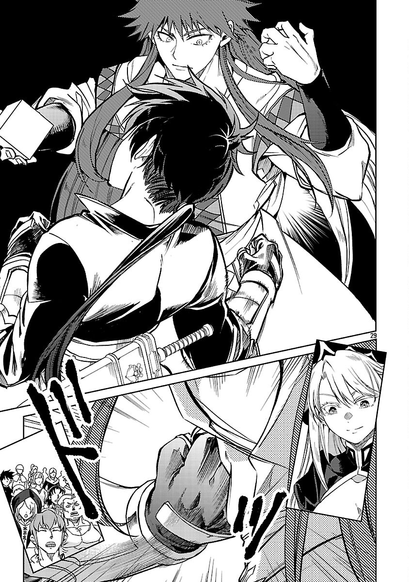 CLASS ”MUSHOKU” NO EIYUUTAN - raw - Chapter 34 - https://jpdd.ccdd.to/JPDD/49052304/zpfjxsqfm1q.png