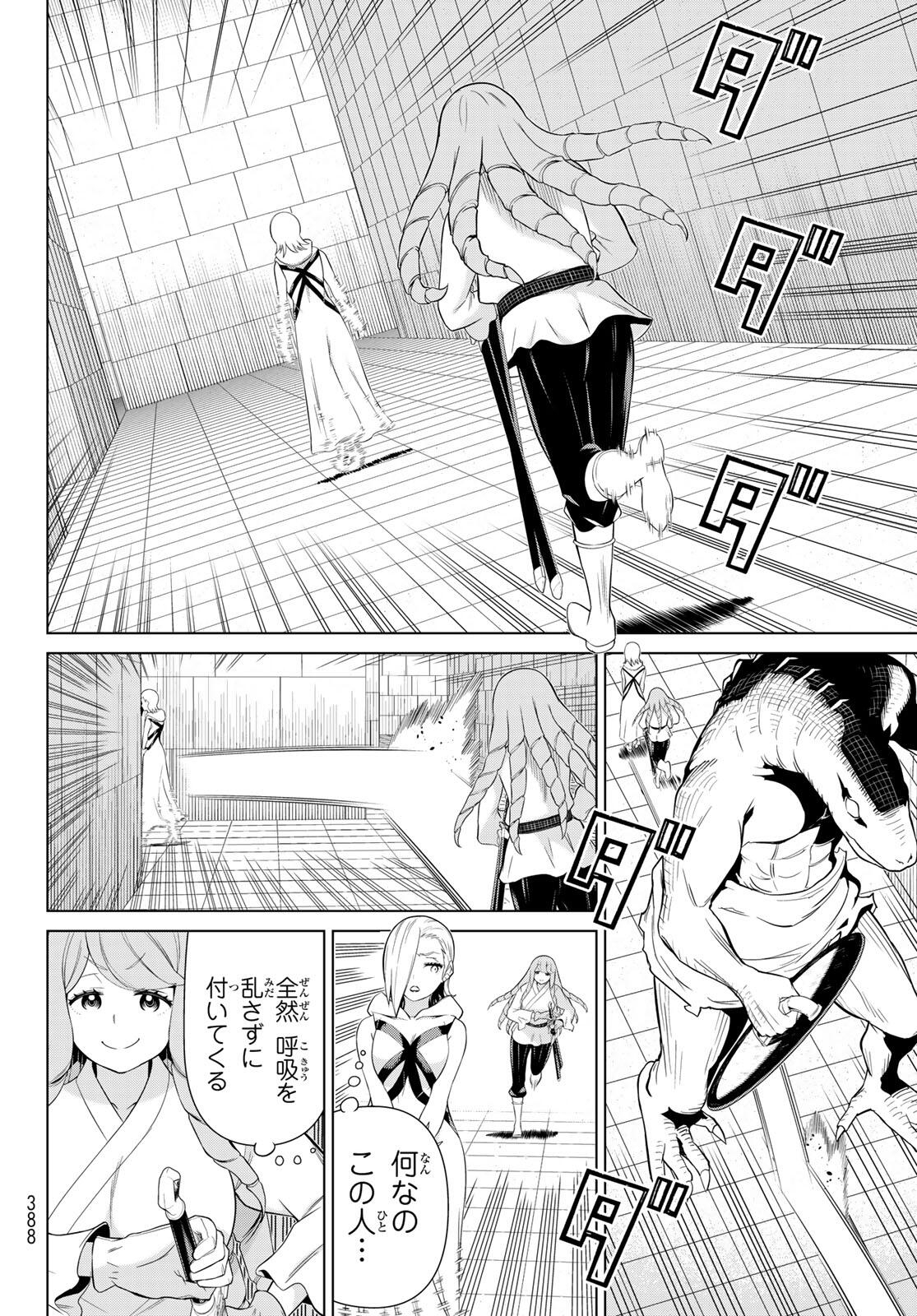 JIKAN TEISHI YUUSHA - YOMEI 3-KA NO SETTEI JA SEKAI O SUKUU NI WA MIJIKA SUGIRU - raw - Chapter 60 - https://jpdd.ccdd.to/JPDD/49052605/oyagjuhz3pl.jpg