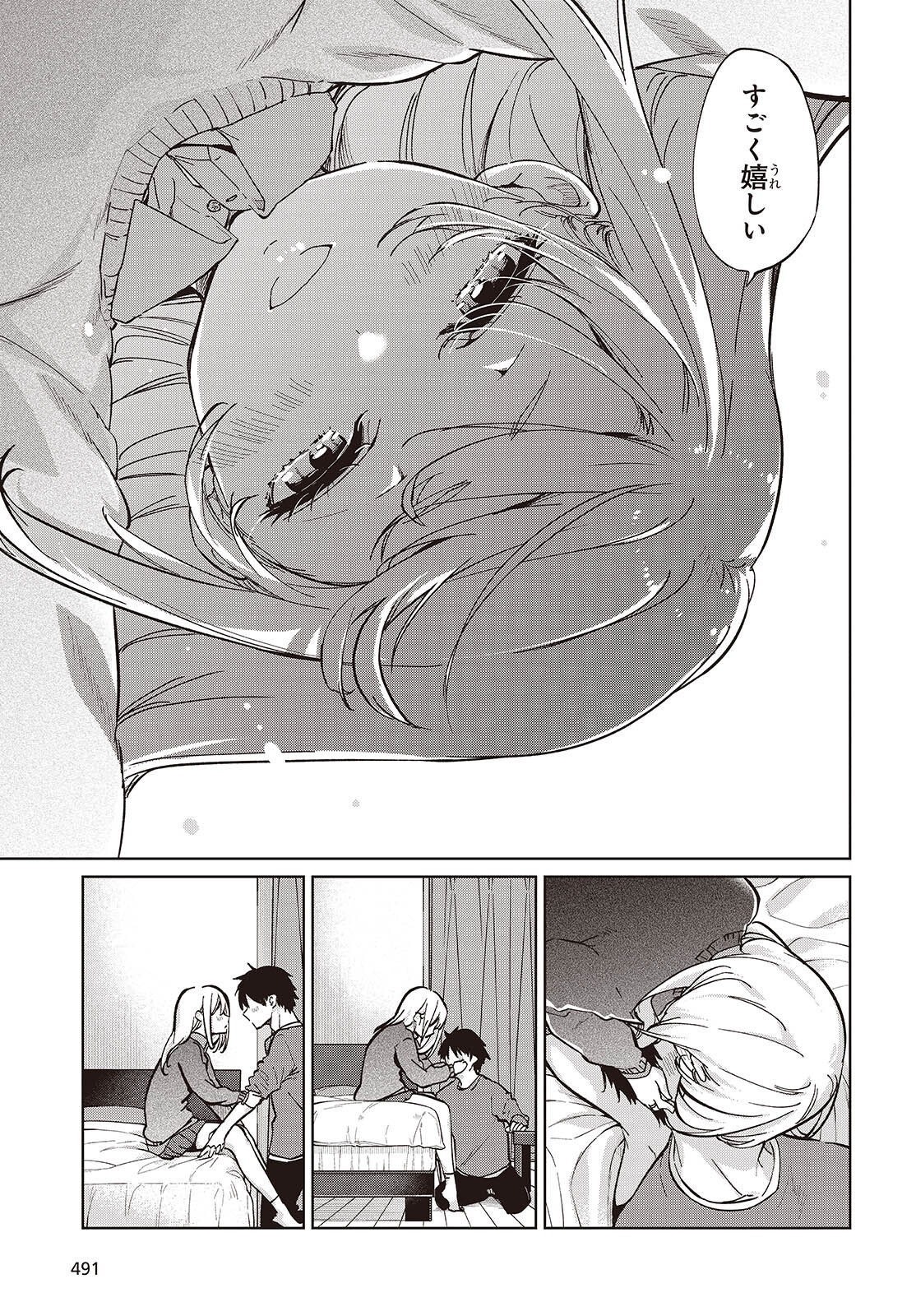 OROKA NA TENSHI WA AKUMA TO ODORU - raw - Chapter 97 - https://jpdd.ccdd.to/JPDD/49052803/nneivohn5vj.png