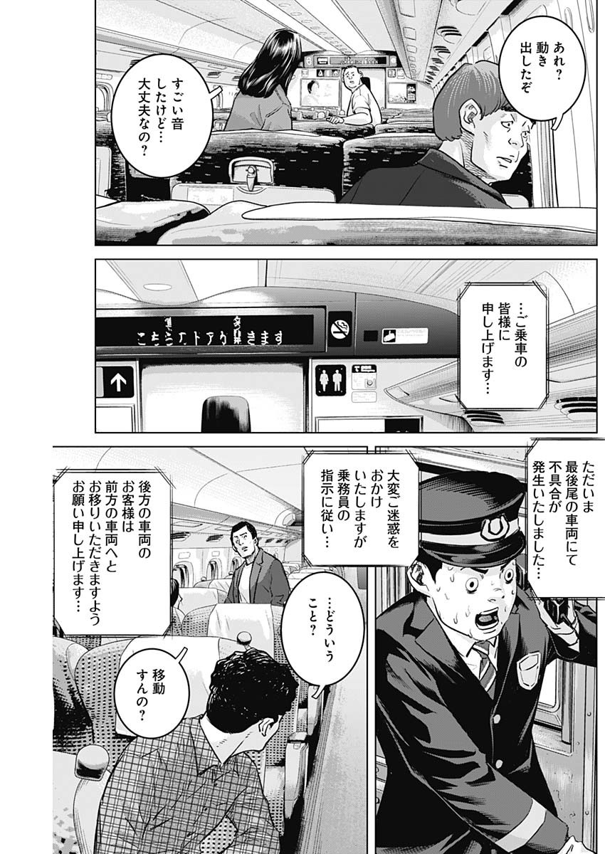 ILLIOS - raw - Chapter 108 - https://jpdd.ccdd.to/JPDD/49053005/23s4y4u5d1l.jpg
