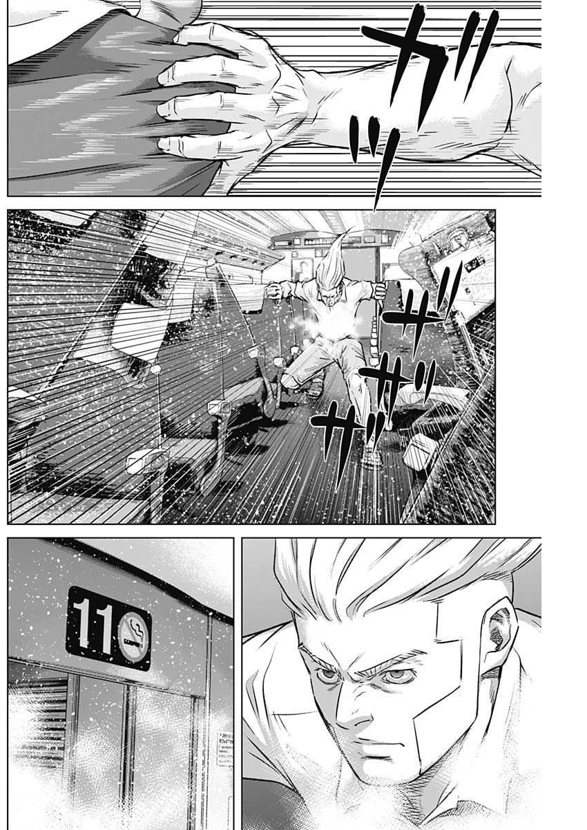 ILLIOS - raw - Chapter 108 - https://jpdd.ccdd.to/JPDD/49053005/3z3levpbm33.jpg