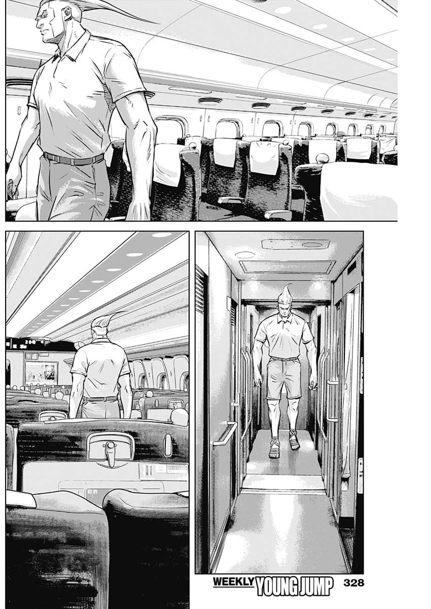 ILLIOS - raw - Chapter 108 - https://jpdd.ccdd.to/JPDD/49053005/bhbsyotrdm3.jpg