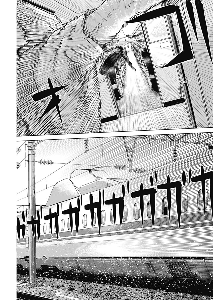 ILLIOS - raw - Chapter 108 - https://jpdd.ccdd.to/JPDD/49053005/jh1sitk1yqg.jpg