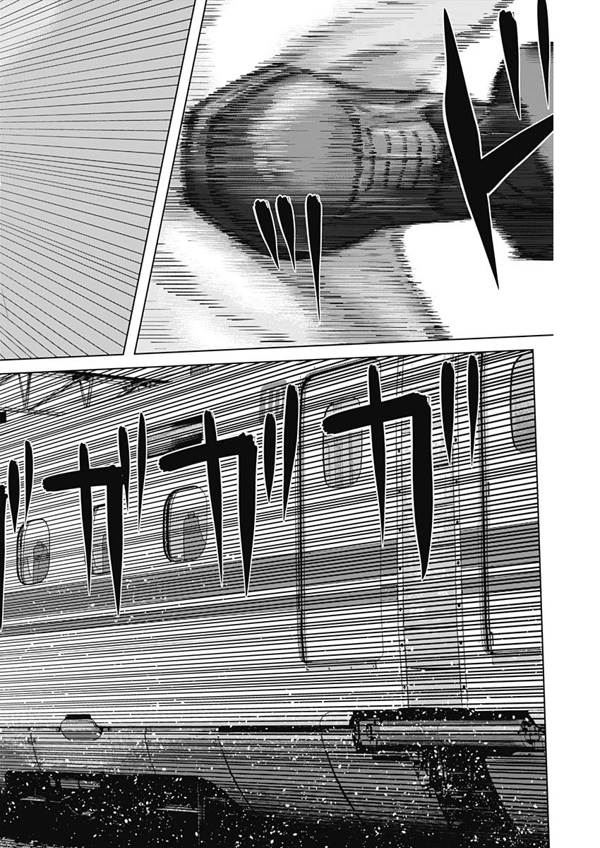 ILLIOS - raw - Chapter 108 - https://jpdd.ccdd.to/JPDD/49053005/kghooem3rq4.jpg