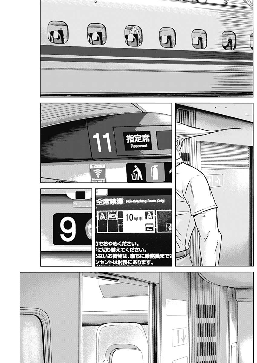 ILLIOS - raw - Chapter 108 - https://jpdd.ccdd.to/JPDD/49053005/rbj4lwebhll.jpg