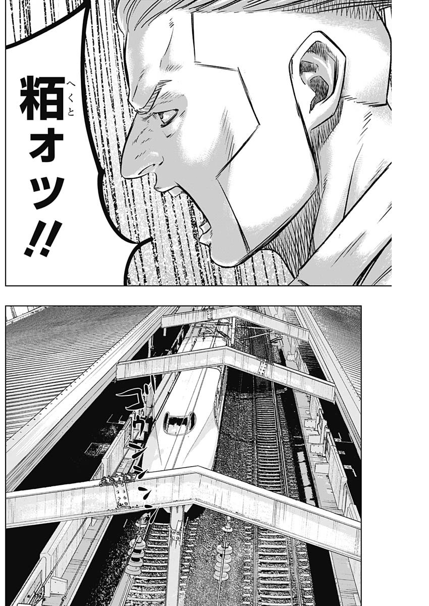 ILLIOS - raw - Chapter 108 - https://jpdd.ccdd.to/JPDD/49053005/rzdgpln3nmn.jpg