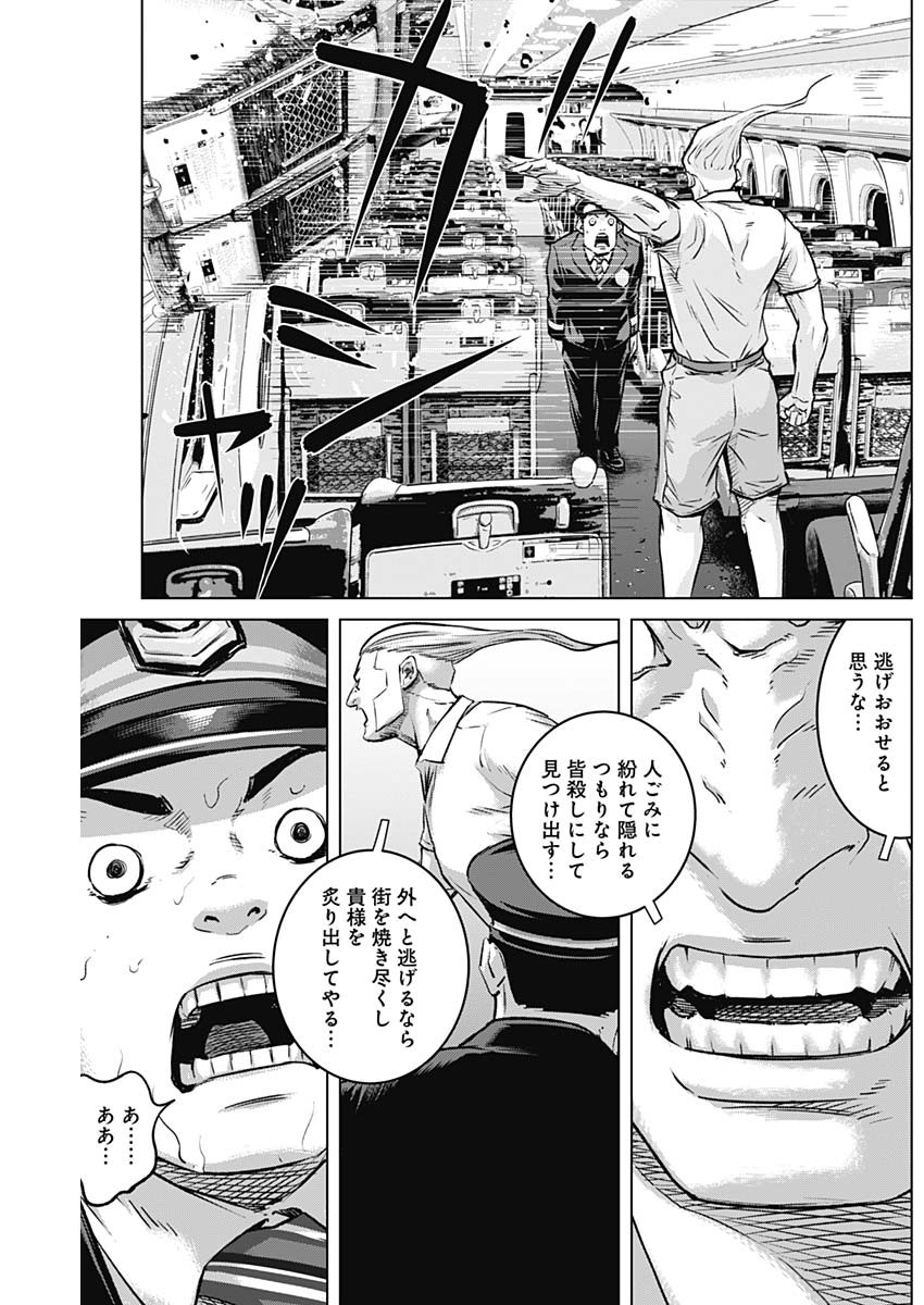 ILLIOS - raw - Chapter 108 - https://jpdd.ccdd.to/JPDD/49053005/sop0a2qnz5e.jpg