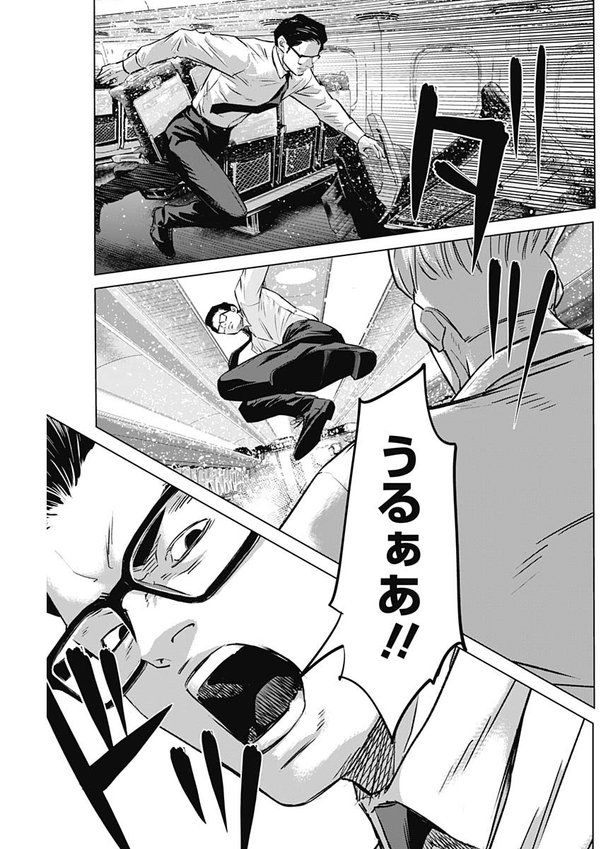ILLIOS - raw - Chapter 108 - https://jpdd.ccdd.to/JPDD/49053005/xlvbex5tzcm.jpg