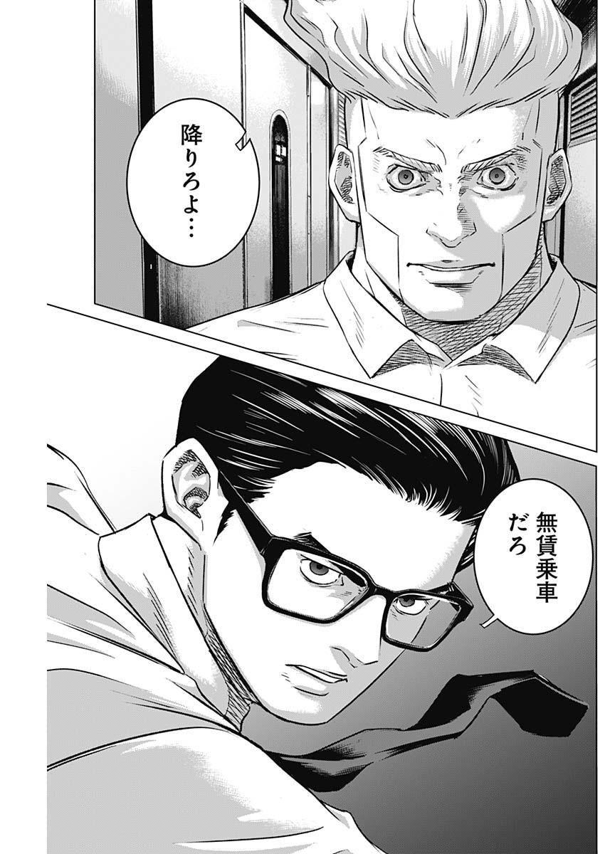 ILLIOS - raw - Chapter 108 - https://jpdd.ccdd.to/JPDD/49053005/ycyxfrghyrv.jpg