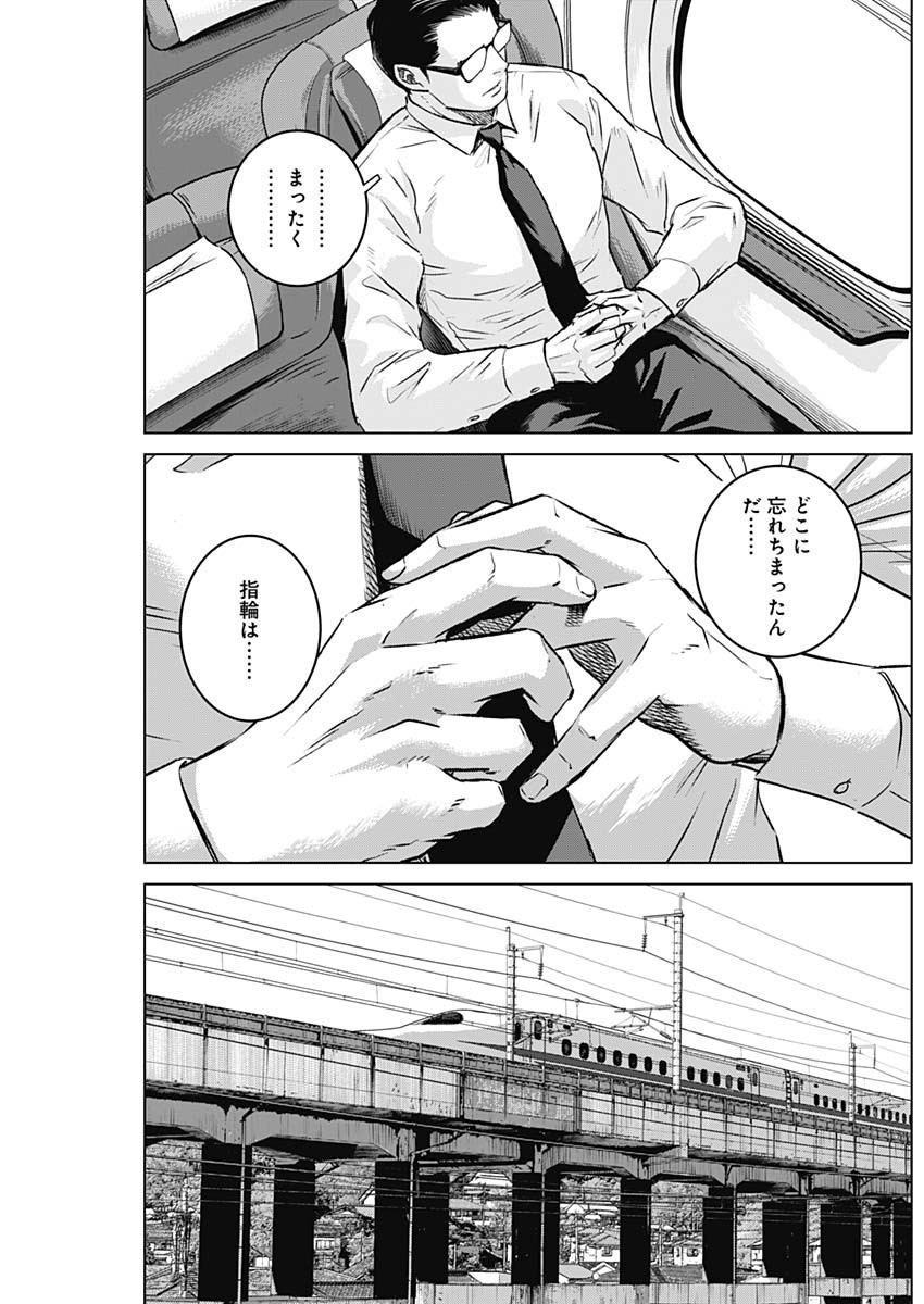 ILLIOS - raw - Chapter 108 - https://jpdd.ccdd.to/JPDD/49053005/zpbsdx22jam.jpg