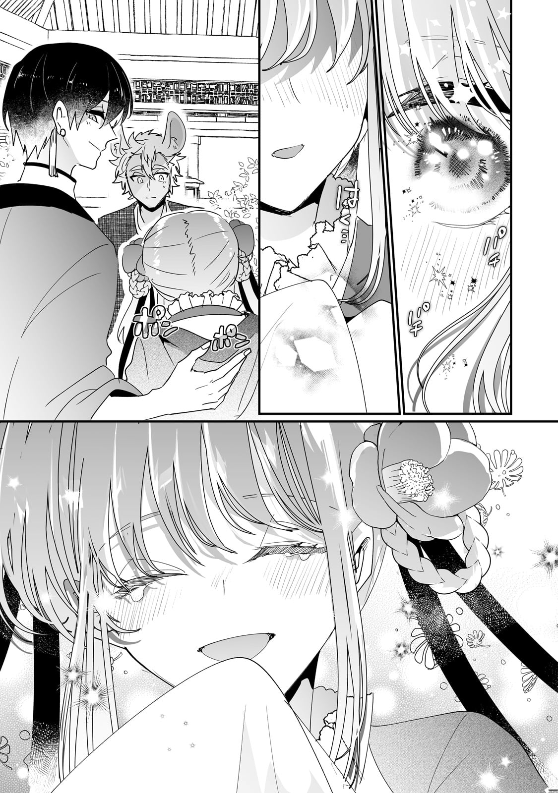 NIDO TO IE NIHA KAERIMASEN! (MANGA) - raw - Chapter 55 - https://jpdd.ccdd.to/JPDD/49060305/2u0sgpql2a2.jpg