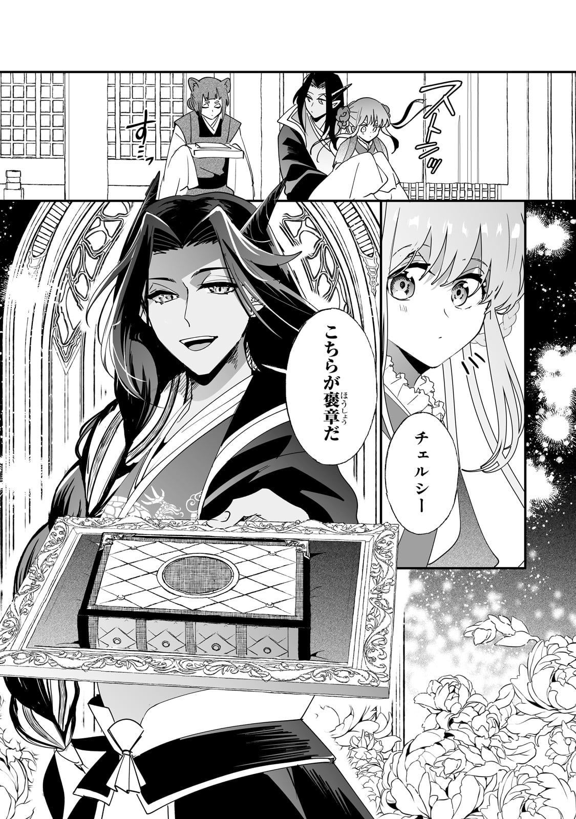NIDO TO IE NIHA KAERIMASEN! (MANGA) - raw - Chapter 55 - https://jpdd.ccdd.to/JPDD/49060305/mnjuhkbcx2s.jpg