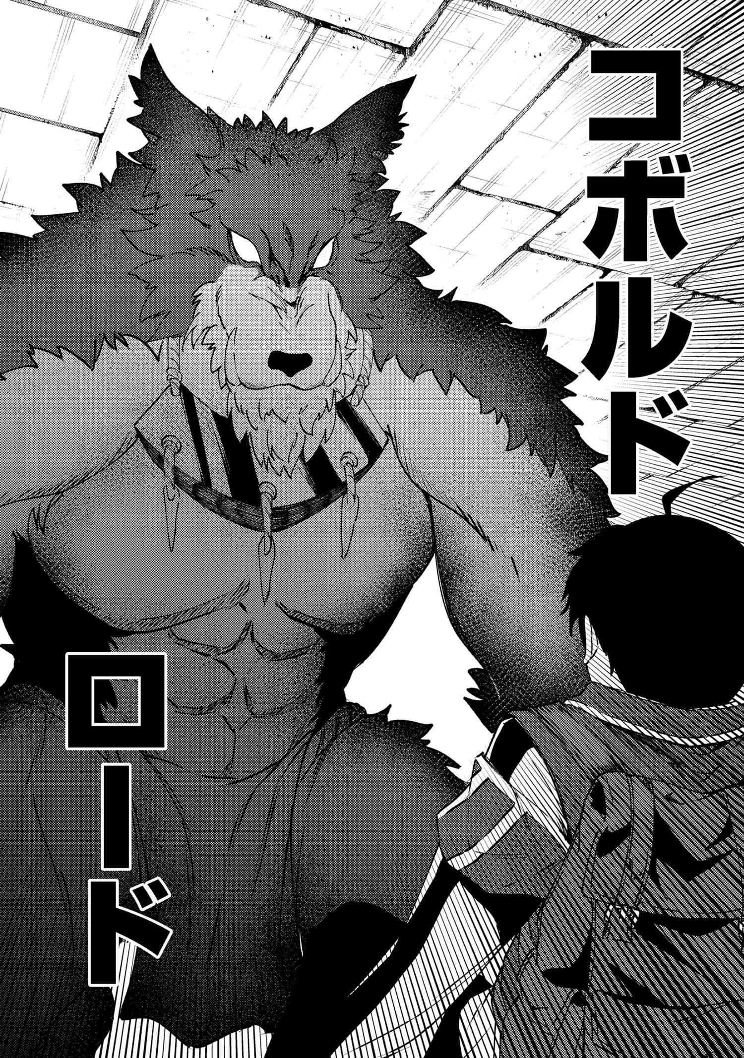 A REVIVED ADVENTURER’S QUEST COMPLETION GUIDE – WITH SKILL POINTS ONLY I CAN RECEIVE, I BECOME STRONGER THAN ANYONE ELSE - raw - Chapter 6.1 - https://jpdd.ccdd.to/JPDD/49061505/0bavvtw235k.jpg
