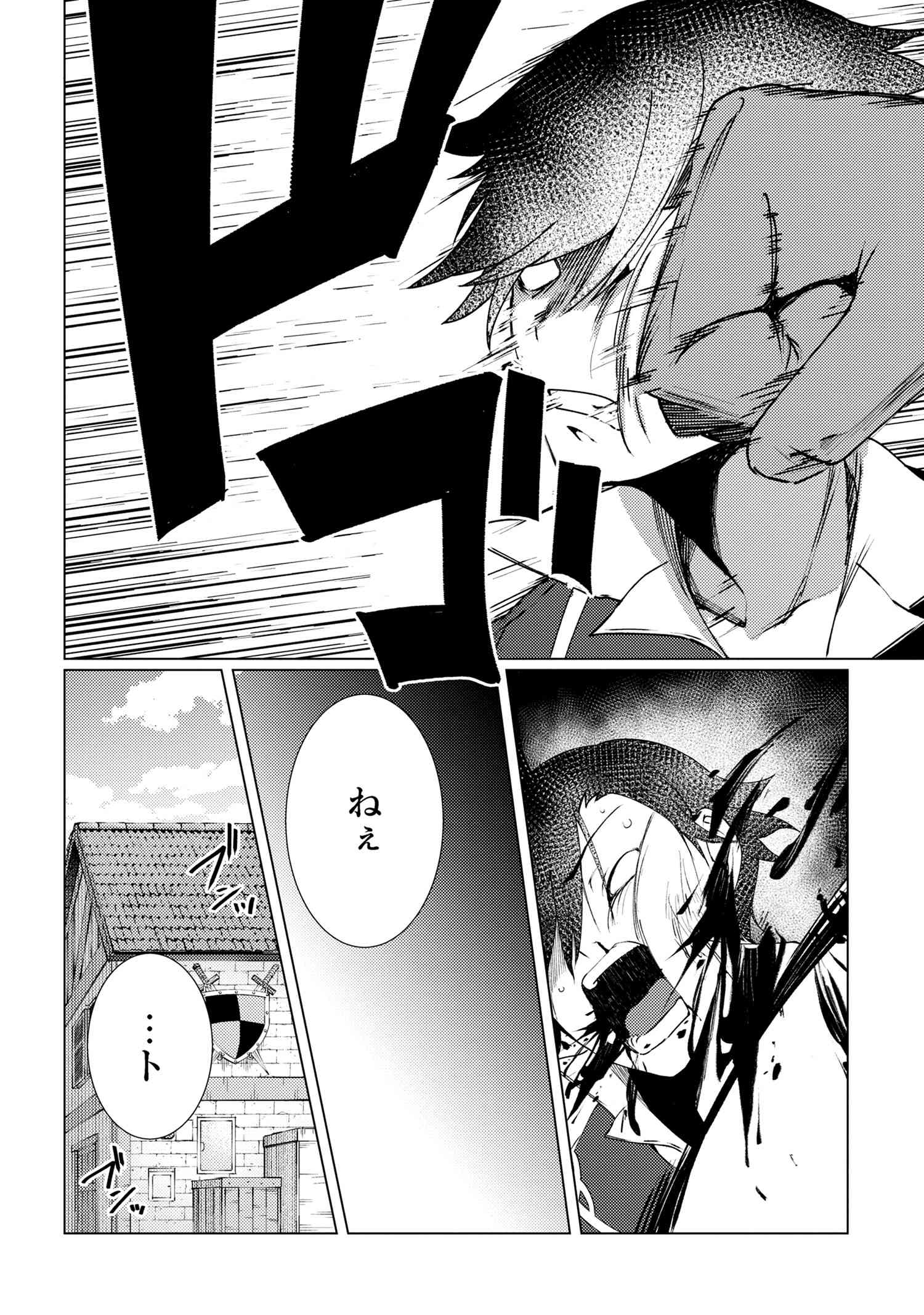 A REVIVED ADVENTURER’S QUEST COMPLETION GUIDE – WITH SKILL POINTS ONLY I CAN RECEIVE, I BECOME STRONGER THAN ANYONE ELSE - raw - Chapter 6.1 - https://jpdd.ccdd.to/JPDD/49061505/25q5zsf4bwq.jpg