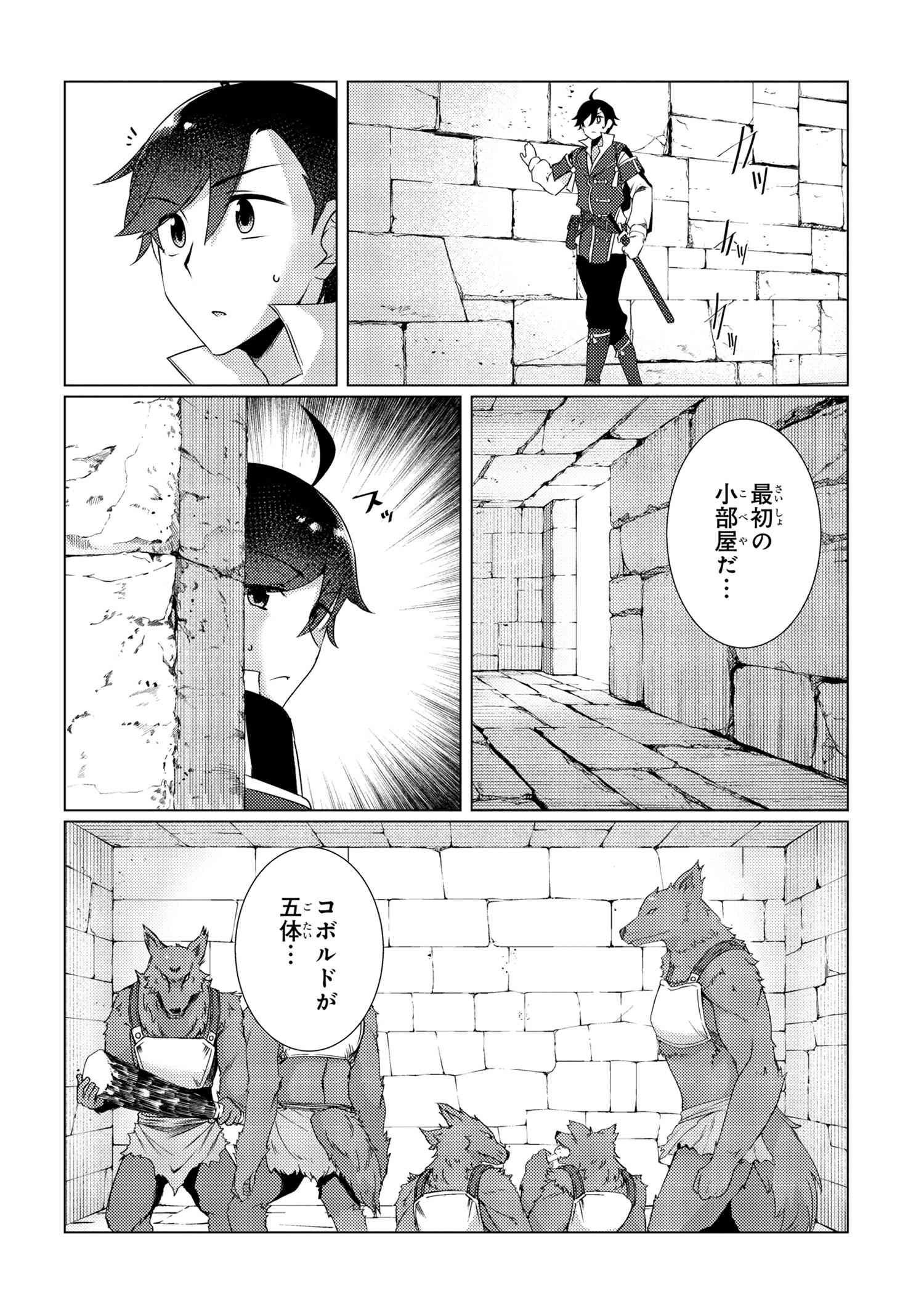 A REVIVED ADVENTURER’S QUEST COMPLETION GUIDE – WITH SKILL POINTS ONLY I CAN RECEIVE, I BECOME STRONGER THAN ANYONE ELSE - raw - Chapter 5.1 - https://jpdd.ccdd.to/JPDD/49061505/2p4xb33rjks.jpg