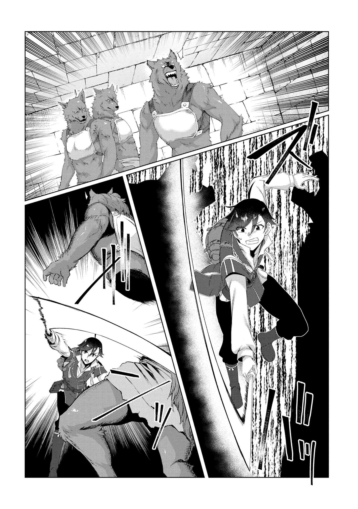 A REVIVED ADVENTURER’S QUEST COMPLETION GUIDE – WITH SKILL POINTS ONLY I CAN RECEIVE, I BECOME STRONGER THAN ANYONE ELSE - raw - Chapter 5.1 - https://jpdd.ccdd.to/JPDD/49061505/bggyblung23.jpg