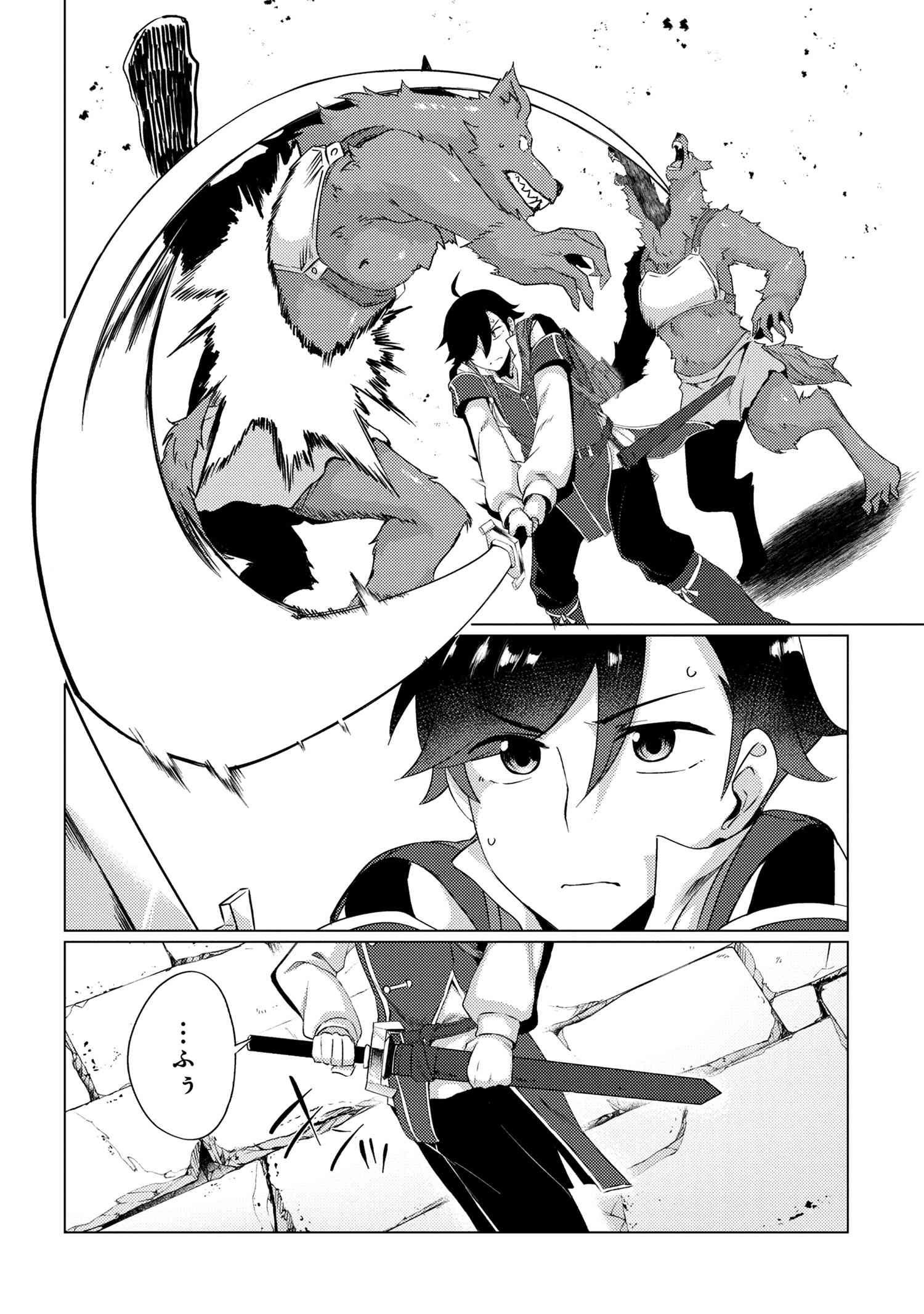 A REVIVED ADVENTURER’S QUEST COMPLETION GUIDE – WITH SKILL POINTS ONLY I CAN RECEIVE, I BECOME STRONGER THAN ANYONE ELSE - raw - Chapter 5.1 - https://jpdd.ccdd.to/JPDD/49061505/iuaeybinbnm.jpg