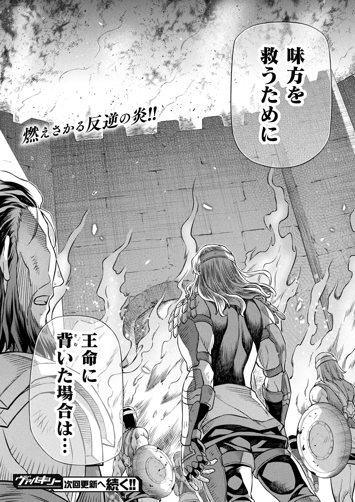 PONKOTSU MEGAMI NO ISEKAI SOUSEI-ROKU (MANGA) - raw - Chapter 17 - https://jpdd.ccdd.to/JPDD/49071505/k2hrt4clo0z.jpg