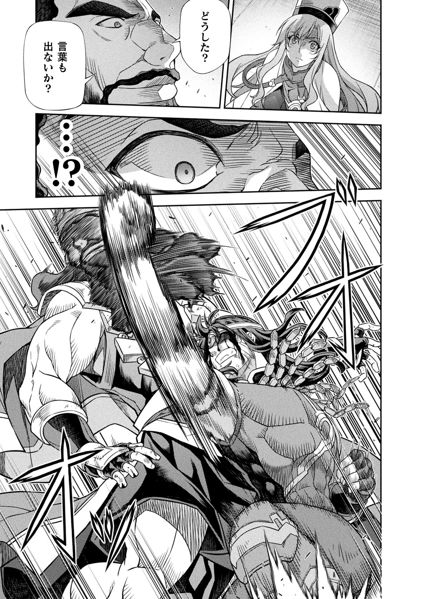 PONKOTSU MEGAMI NO ISEKAI SOUSEI-ROKU (MANGA) - raw - Chapter 15 - https://jpdd.ccdd.to/JPDD/49071505/kzivvzhnyhu.jpg
