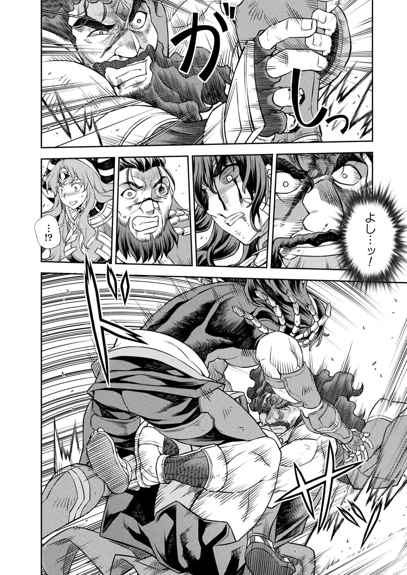 PONKOTSU MEGAMI NO ISEKAI SOUSEI-ROKU (MANGA) - raw - Chapter 16 - https://jpdd.ccdd.to/JPDD/49071505/qsdnrjhan3s.jpg