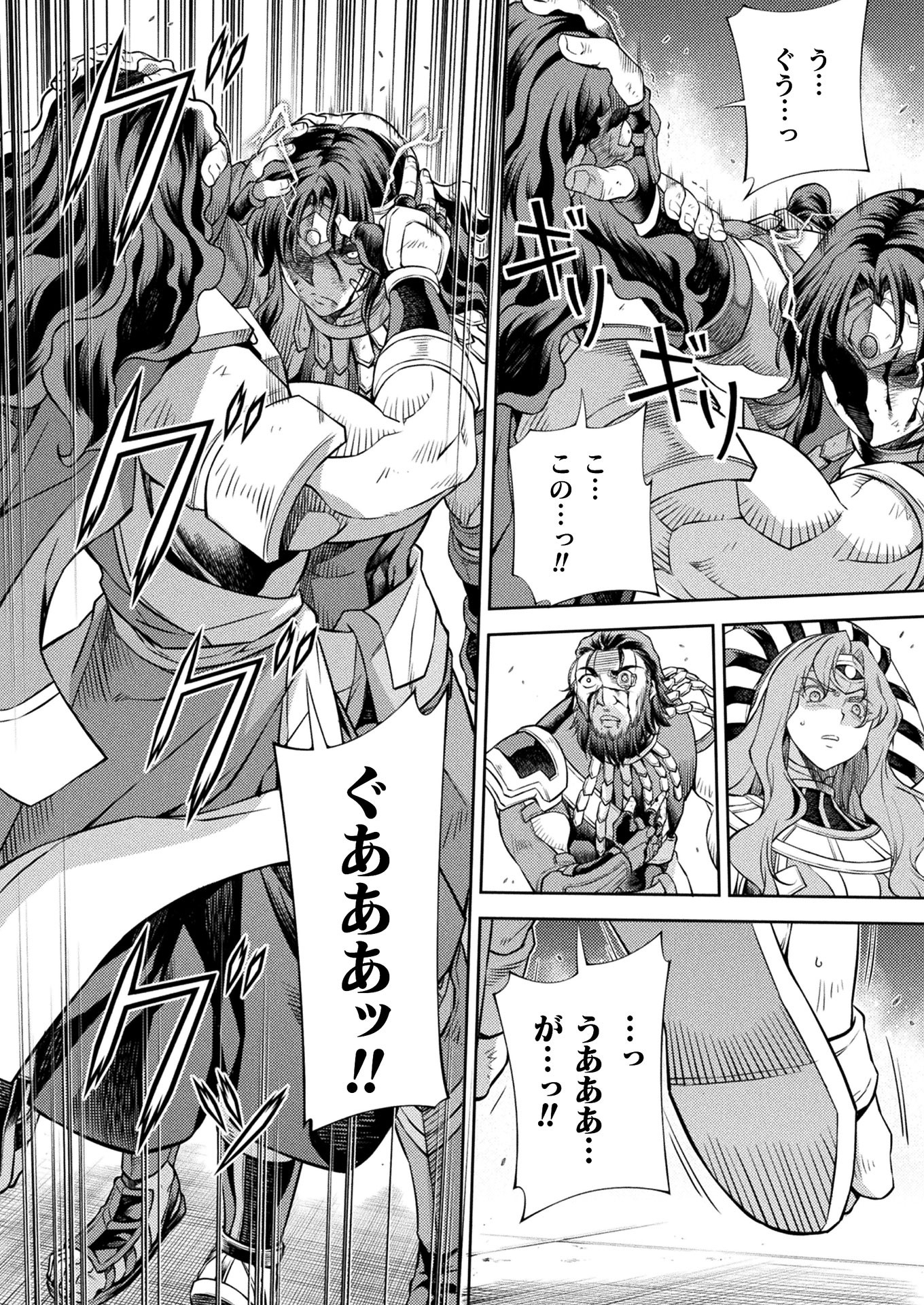 PONKOTSU MEGAMI NO ISEKAI SOUSEI-ROKU (MANGA) - raw - Chapter 16 - https://jpdd.ccdd.to/JPDD/49071505/rn54g3vt31i.jpg