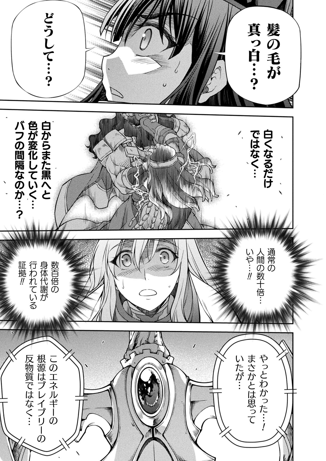 PONKOTSU MEGAMI NO ISEKAI SOUSEI-ROKU (MANGA) - raw - Chapter 16 - https://jpdd.ccdd.to/JPDD/49071505/sjeyiousl1a.jpg