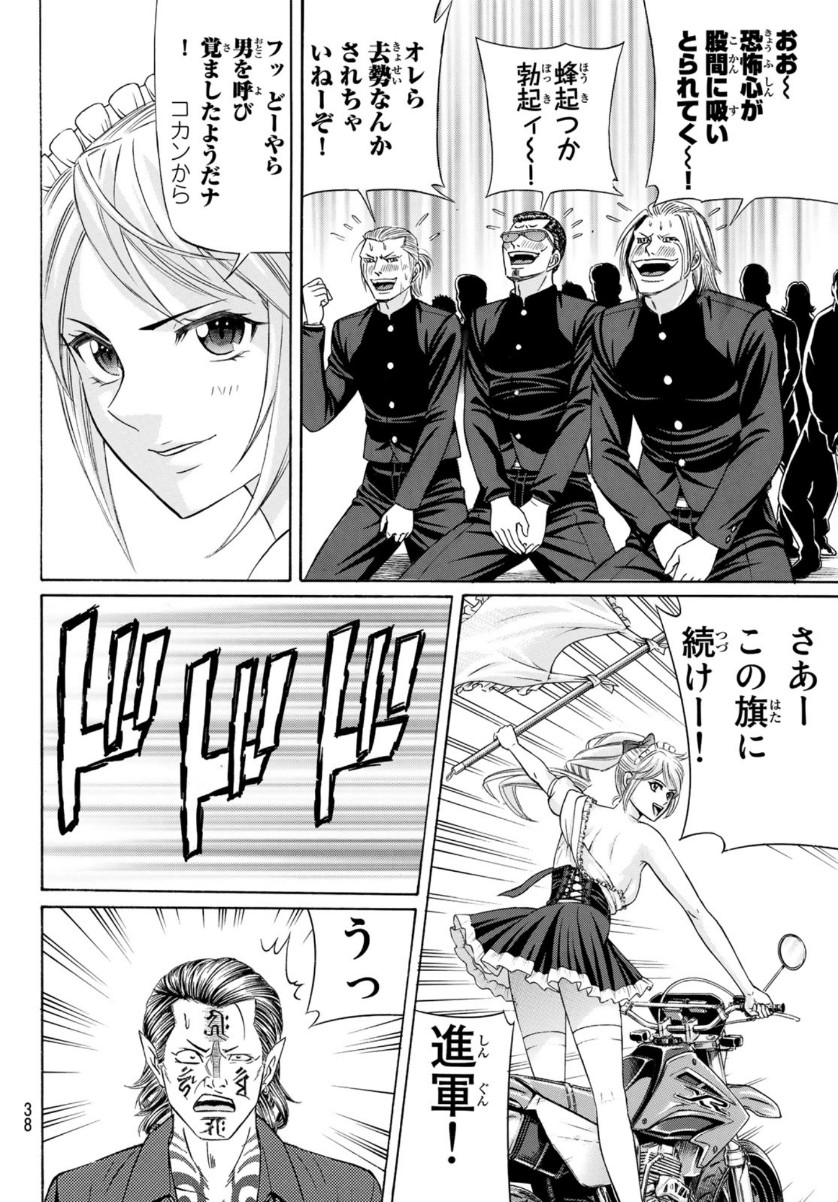 KURO AGEHA - raw - Chapter 81 - https://jpdd.ccdd.to/JPDD/49111505/52iglk0cvfh.jpg