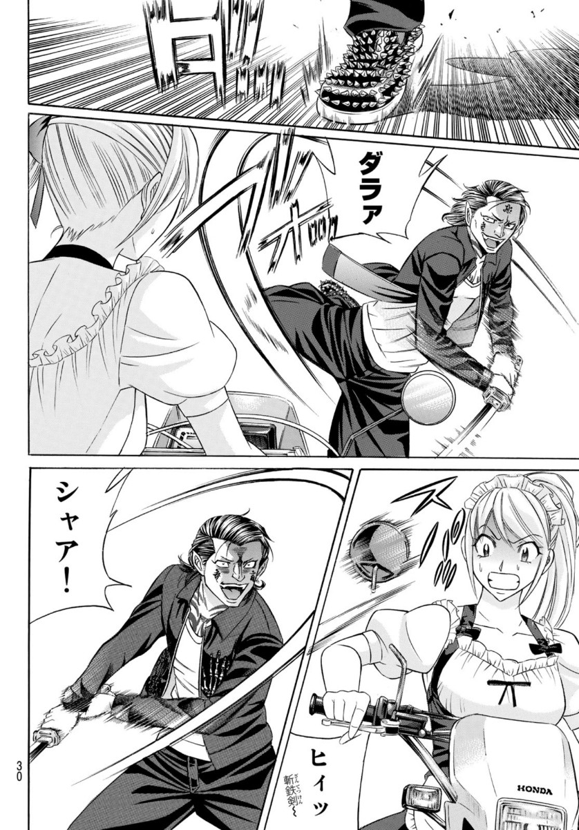 KURO AGEHA - raw - Chapter 81 - https://jpdd.ccdd.to/JPDD/49111505/c1ymmtivggs.jpg