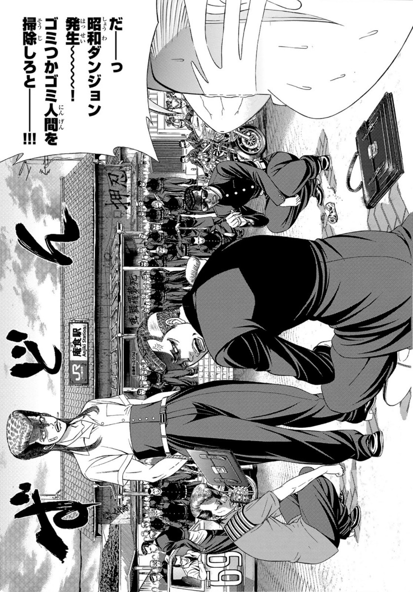KURO AGEHA - raw - Chapter 79 - https://jpdd.ccdd.to/JPDD/49111505/g3d1spjiah2.jpg