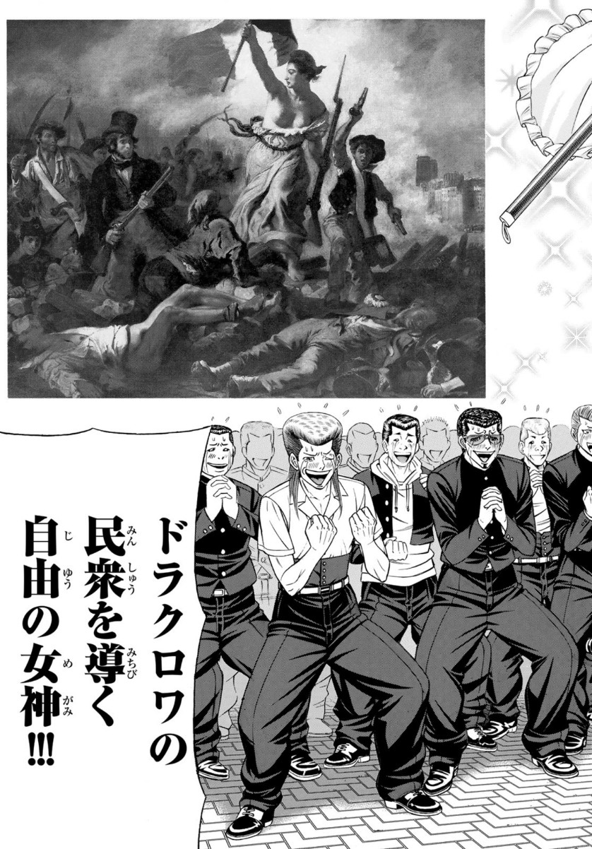 KURO AGEHA - raw - Chapter 81 - https://jpdd.ccdd.to/JPDD/49111505/g40j5fbbxr1.jpg